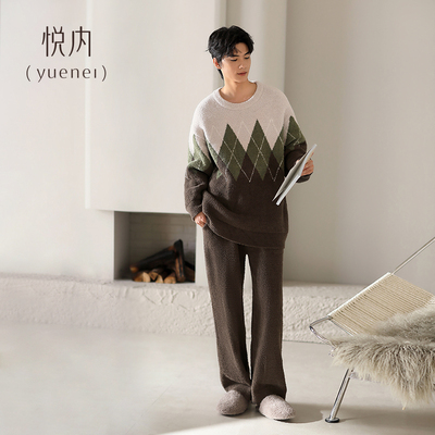 【商场同款】悦内男士半边绒睡衣