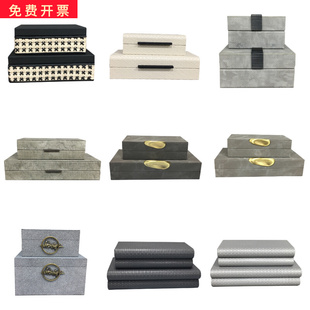 新中式装饰盒样板间盒子摆件软装家居陈设陈列装饰收纳盒软装配饰