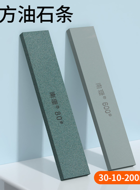 绿碳化硅油石条10*40*200mm扁方磨刀石精磨抛光修刃金属砂条磨石