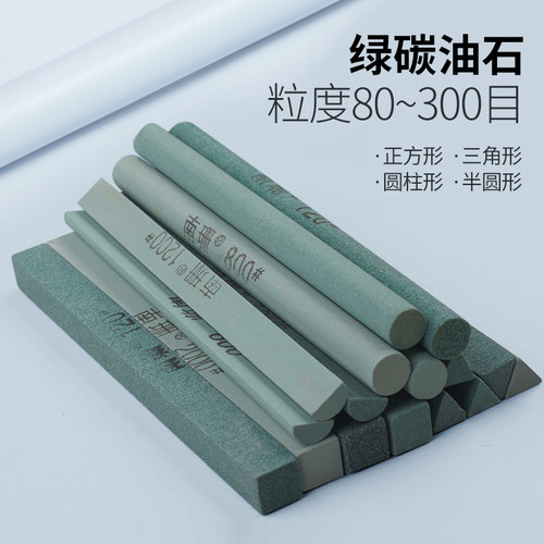 12*150mm油石条正方三角圆形