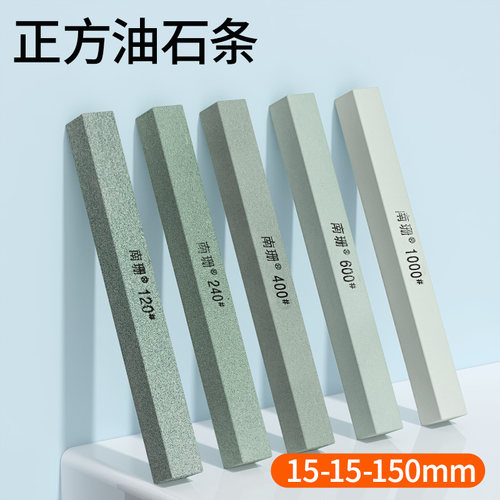 南珊油石碳化硅15*15*150mm抛光