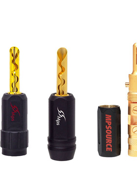 台湾MPS磷铜镀金香蕉头Black Wolf自锁式Shark音响喇叭线功放插头