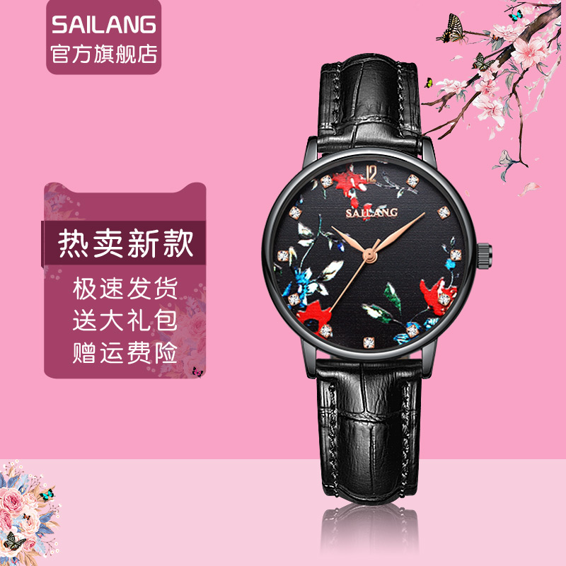 赛浪正品皮带手表表带潮流时尚休闲腕表表带青少年情侣皮革表带