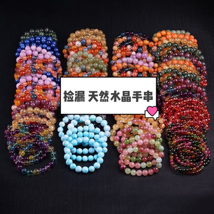 玉手链放漏帝王油绿利润引流