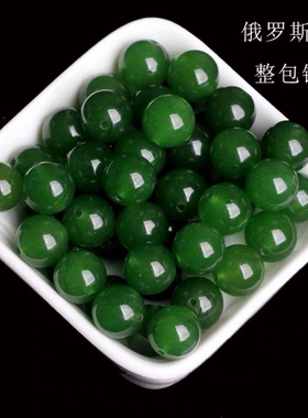 天然台湾碧玉玉髓散珠子