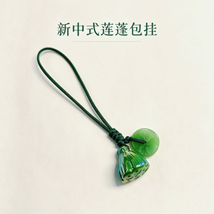 促销复古琉璃手工艺绿色荷叶莲蓬精美新中式包包挂件手机挂绳礼品