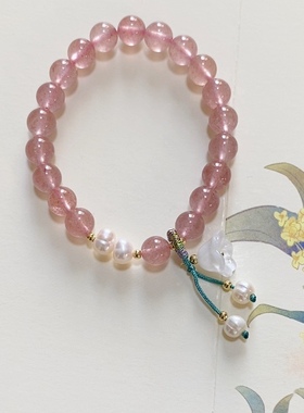 天然珍珠diy草莓晶手链一见倾心小众设计铃兰花吊坠友好人缘女款