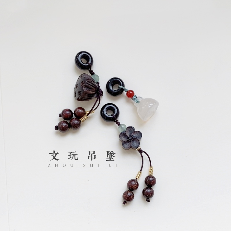 檀木无患子手串diy小提溜