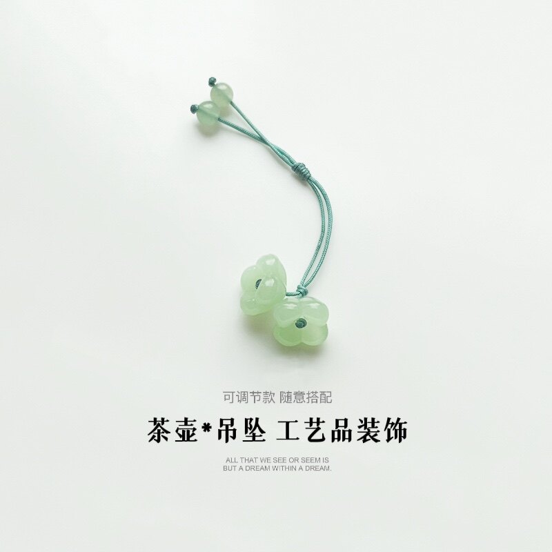 茶壶吊坠紫砂壶配饰桂花小提溜手工编织壶盖挂绳茶壶绳西施壶配饰图片