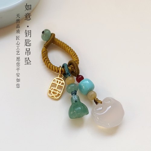 手编绳活口圈diy汽车钥匙扣成品挂件 玉髓如意锁吊坠包包挂饰国风
