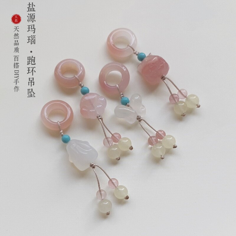 天然盐源玛瑙跑环吊坠和diy配件小提溜手链手绳配饰编织挂件项链,珠宝/钻石/翡翠,DIY配件,淘宝优惠券,粉丝福利购,淘宝优惠卷