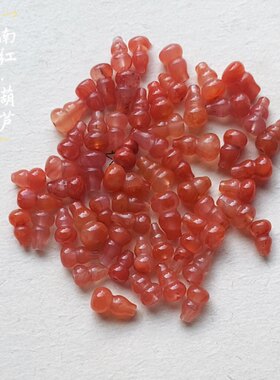 天然南红玛瑙葫芦小配饰 上下通孔耳坠手链饰品diy散珠文玩隔珠款
