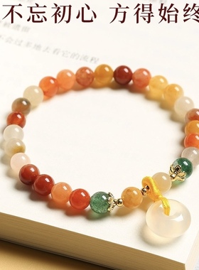 【祝福】天然金丝玉平安扣手链女多宝手串民族风2023新款闺蜜礼物