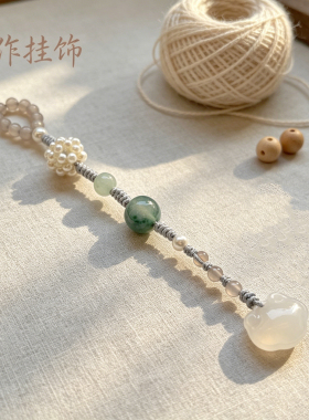 《出水芙蓉》玛瑙玉石压襟旗袍挂饰新中式挂件国风长流苏马面裙女