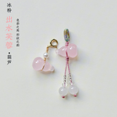 原创手串手绳手镯diy 配件小吊坠提溜粉水葫芦小挂坠吊饰手链吊坠