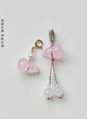 原创手串手绳手镯diy 配件小吊坠提溜粉水葫芦小挂坠吊饰手链吊坠