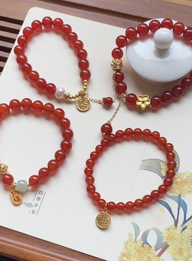 红红火火新款天然红玛瑙手链diy和田玉手串梅花福牌吊坠女款 送礼