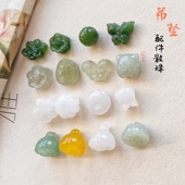 天然碧玉和田玉吊坠手工手链diy 配饰散珠南红葫芦手串隔珠双面花