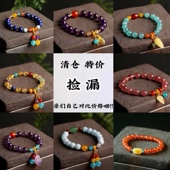 清仓特价 圆珠 捡漏手链diy玉髓手串紫水晶石榴石金发晶蓝月光玛瑙
