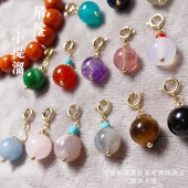 特惠款 直播引流款 14K包金玛瑙玉髓小滴溜饰品DIY手链小吊坠小配件