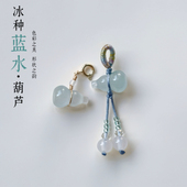 原创手串手绳手镯diy 配件小吊坠提溜蓝水葫芦小挂坠吊饰手链吊坠