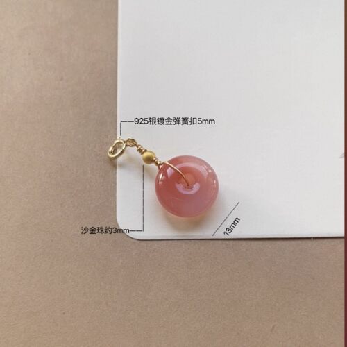 天然盐源玛瑙平安扣提溜弹簧扣绿松板小提溜DIY手链项链耳坠配饰