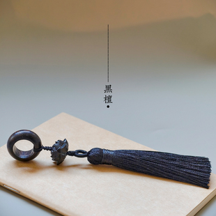 天然檀木跑环菩提佛手木雕莲花手工流苏穗子DIY无患子手串挂饰款