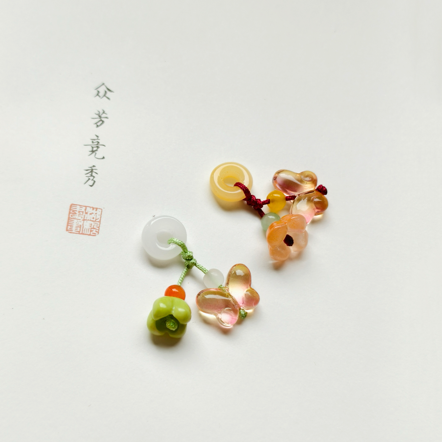 隔珠款蝴蝶小提溜小众时尚新中式饰品挂件diy手链吊坠服饰配饰女