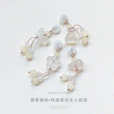 天然翡翠隔珠玛瑙莲蓬葫芦吊坠饰品手链DIY小提溜 手串穿珠配饰坠