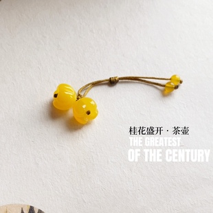 「桂花盛开」茶壶盖吊坠防烫装饰紫砂壶挂件国风意境手把壶小配件