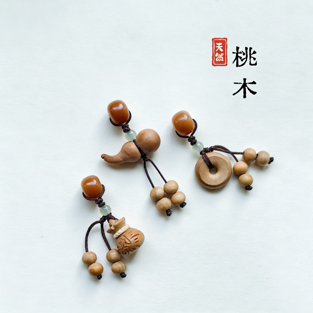 天然菩提隔珠桃木葫芦莲蓬小提溜diy手串吊坠 手机挂件配饰吊坠式