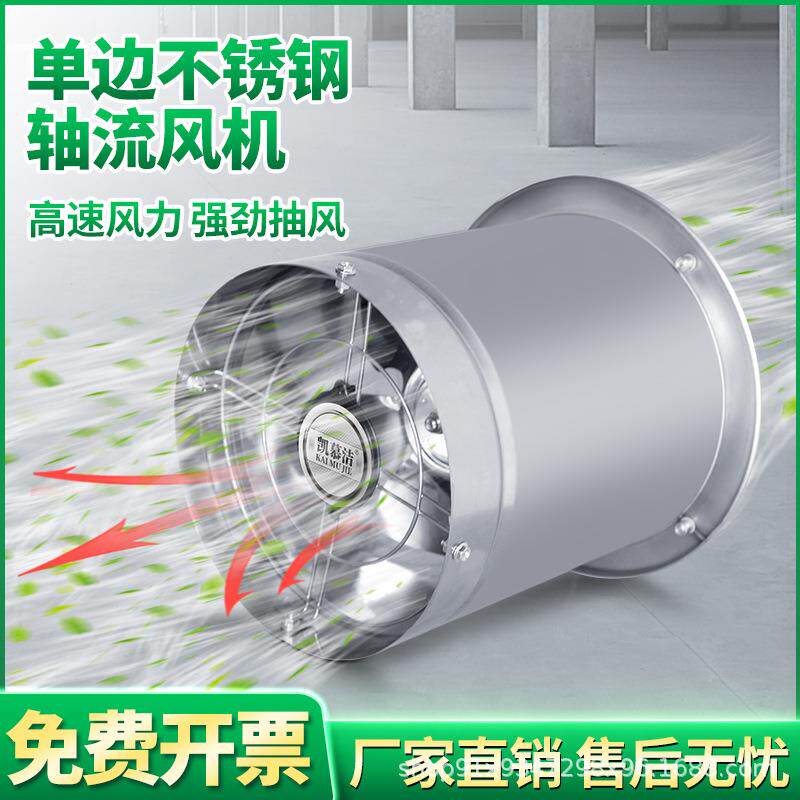 圆筒排气扇嵌入式高速抽风机强力换气扇工业排风扇厨房管道油烟机