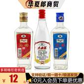 打虎清远头曲酒米高低度广东名酒大曲酒浓香白瓶装 腊卤肉肠腌配制