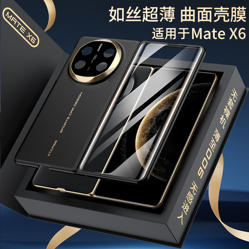 适用华为matex6手机壳如丝超薄