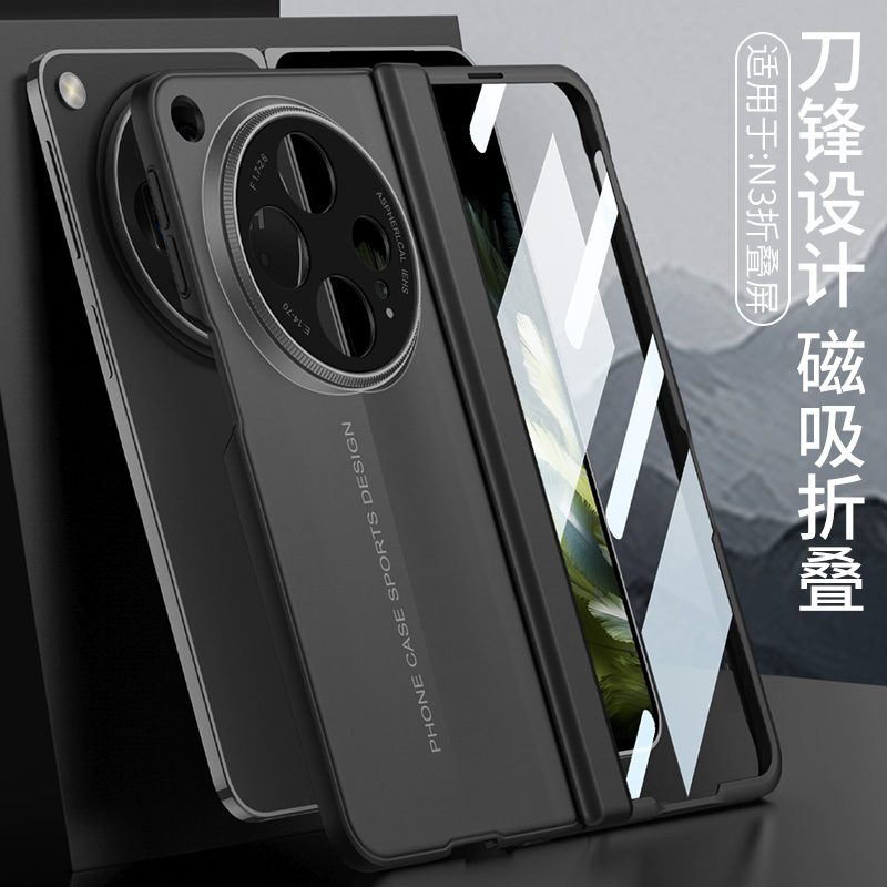 适用oppofindn3手机壳findn5创意刀锋超跑设计秒变透明磁吸折叠屏N2翻盖全包一体新款保护套超薄防摔壳商务潮