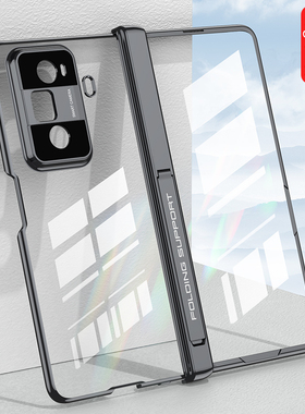 Umeitu适用荣耀magicvs3手机壳magicV3透明磁吸折叠屏华为vs3保护套翻盖全包支架新款超薄防摔男女商务磨砂潮