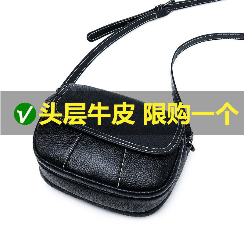 真皮头层牛皮小包2020新款潮韩版洋气迷你百搭夏季单肩斜挎包女包