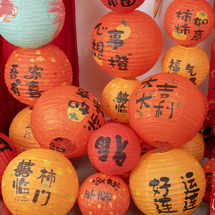 2026新年春节喜庆装饰红色福字纸灯笼布景挂饰幼儿园教室场景布置