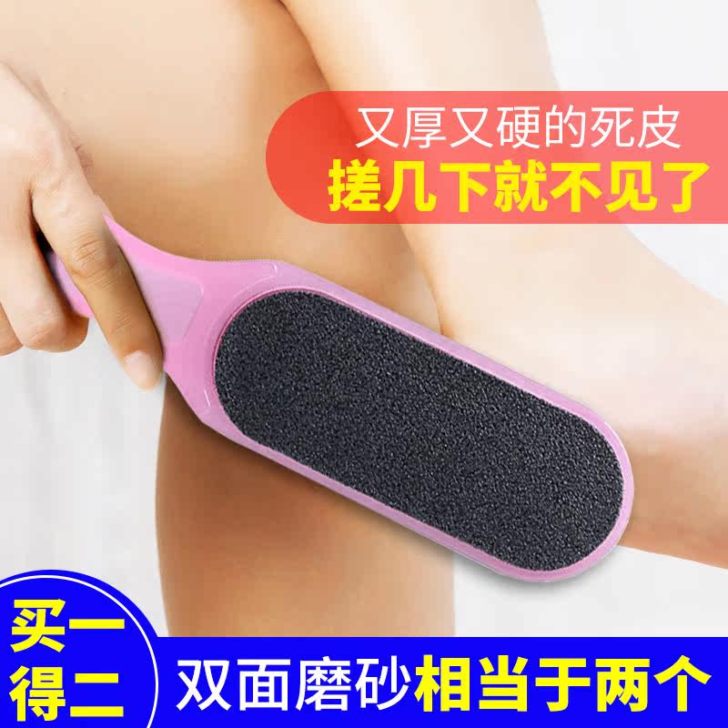 搓脚板双面磨砂磨脚石女家用足部磨脚神器去死皮后跟老茧修洗脚刷