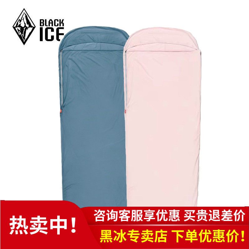 blackice睡袋黑冰内胆