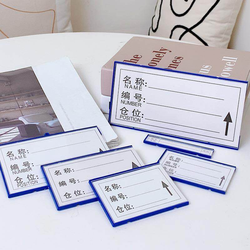 四磁77197m性材料卡仓位货