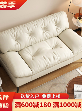 云朵小户型沙发客厅房间懒人单人双人卧室小型阳台迷你民宿两人位