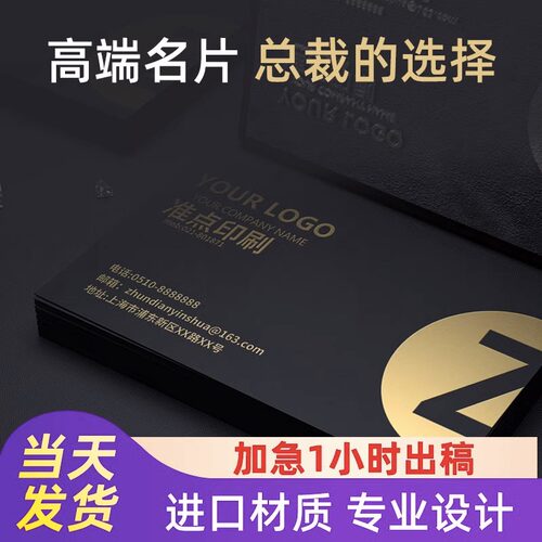高级专业压凹凸律师异形名片制作