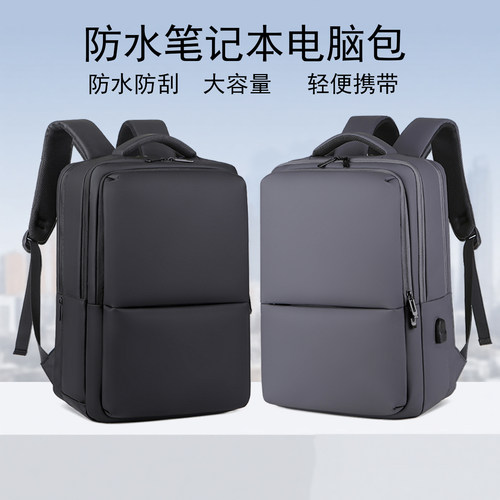 适用于HP惠普HyperX 暗影精灵MAX11 PRO15/16笔记本电脑包OMEN光影精灵16双肩包可装键盘大容量18寸背包挎