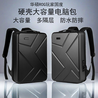 华硕ASUS ROG Strix G18 SCAR18笔记本电脑包SCAR16/17大容量Zephyrus G16/G14硬壳双肩包Duo16多功能M16背包