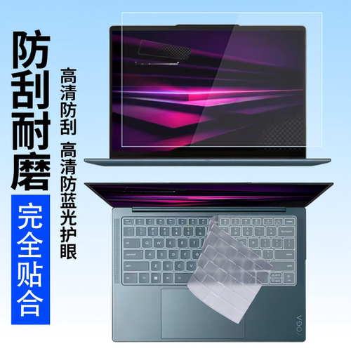 防刮耐磨，高清高透，完全吻合，防刮耐磨