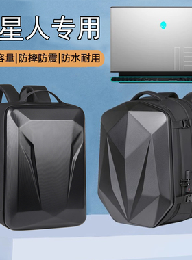 18寸外星人电脑包M18/M17寸M16防水多功能AlienwareM15硬壳防摔笔记本双肩包防震X17R2 X15超大容量X14背包挎