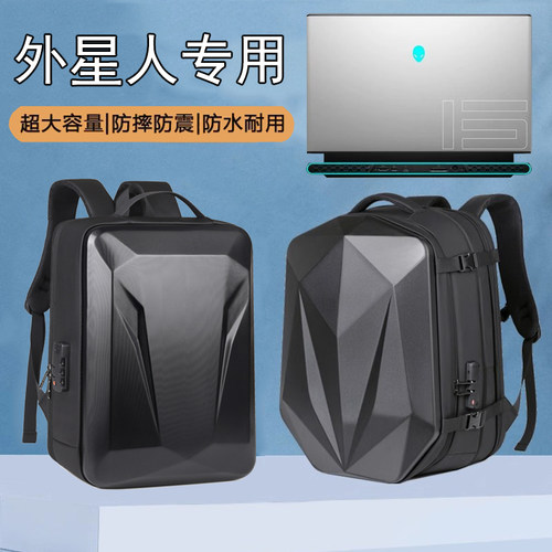 外星人笔记本电脑包双肩硬壳背包