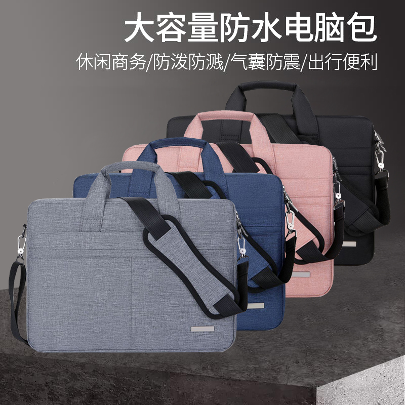 惠普笔记本电脑包防水单肩手提包