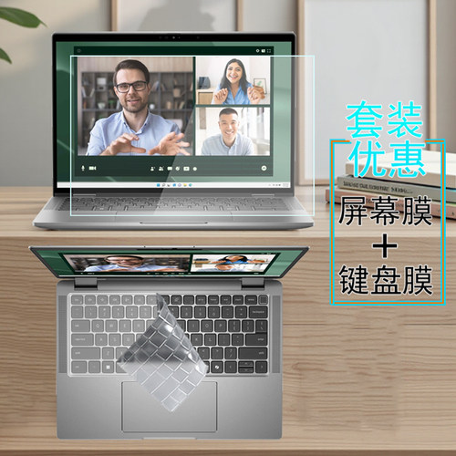 高清靓丽，防反光防炫目，防蓝光辐射护眼